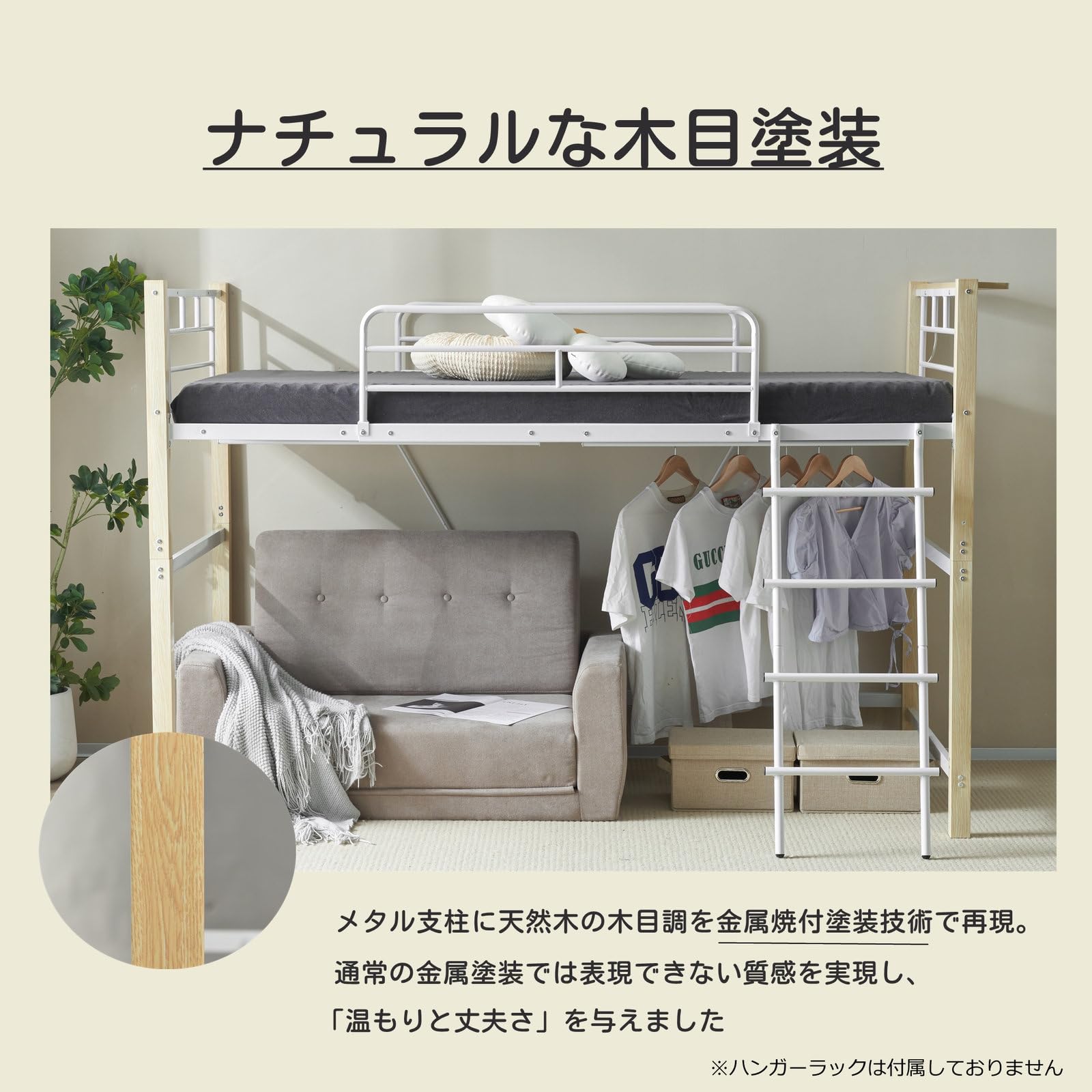 Amazon｜Wazukai ロフトベッド シングル 高さ130cm ミドルタイプ