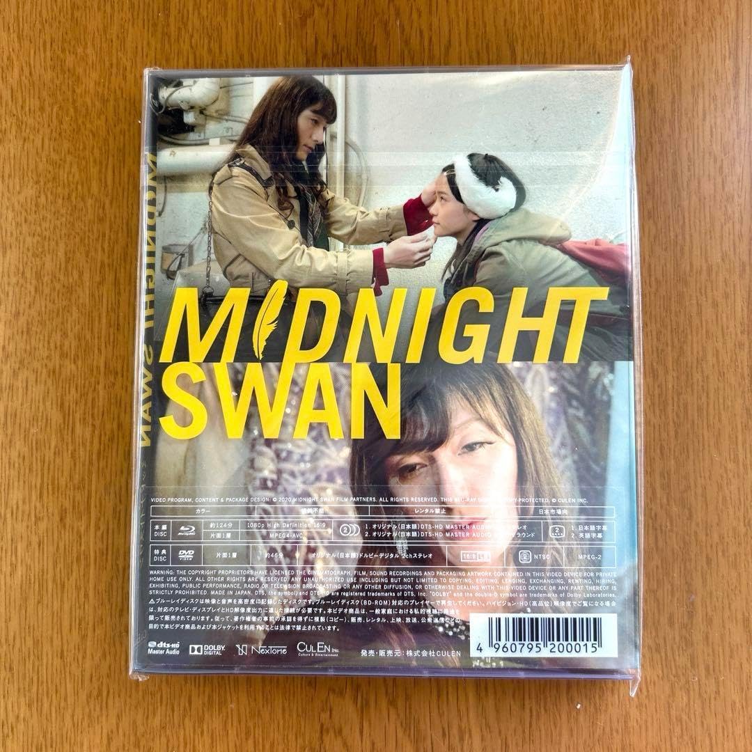 ミッドナイトスワン ブルーレイ Blu-ray 特典 DVD付き Amazon.co.jp