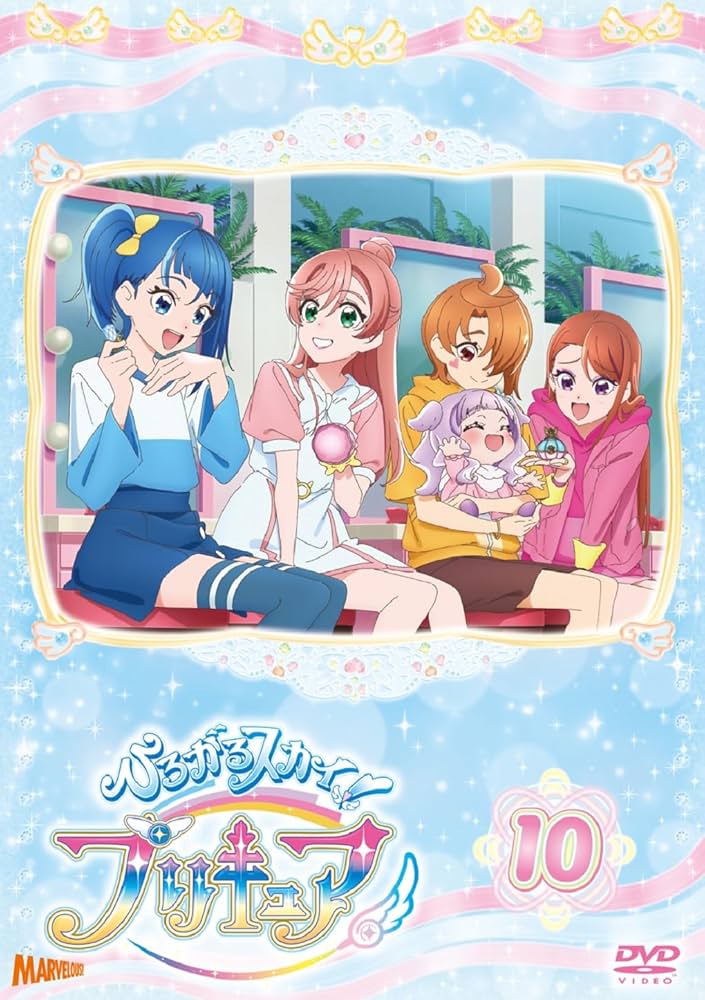 Go!プリンセスプリキュア vol.10 [DVD] Go！プリンセスプリキュア vol．10 | ポニーキャニオン