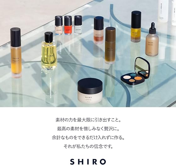 株式会社シロ SHIRO ホワイトティー ボディミルクの商品画像