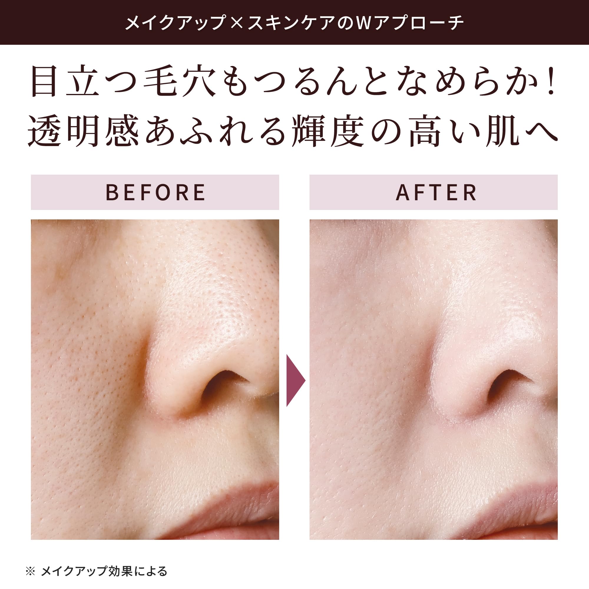 Amazon.co.jp: まだ間に合う！ ブライトエイジ 母の日 ベースメイク