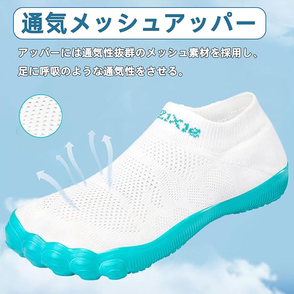 [ＧｏｎｇＰｕ] マリンシューズ メンズ ウォーターシューズ レディース アクアシューズ 水陸両用 ビーチシューズ シュノーケリング 川遊び 靴 ビーチサンダル マリン スニーカー 軽量 通気 滑り止 ジム ヨガ サーフィン 男女兼用 - 2