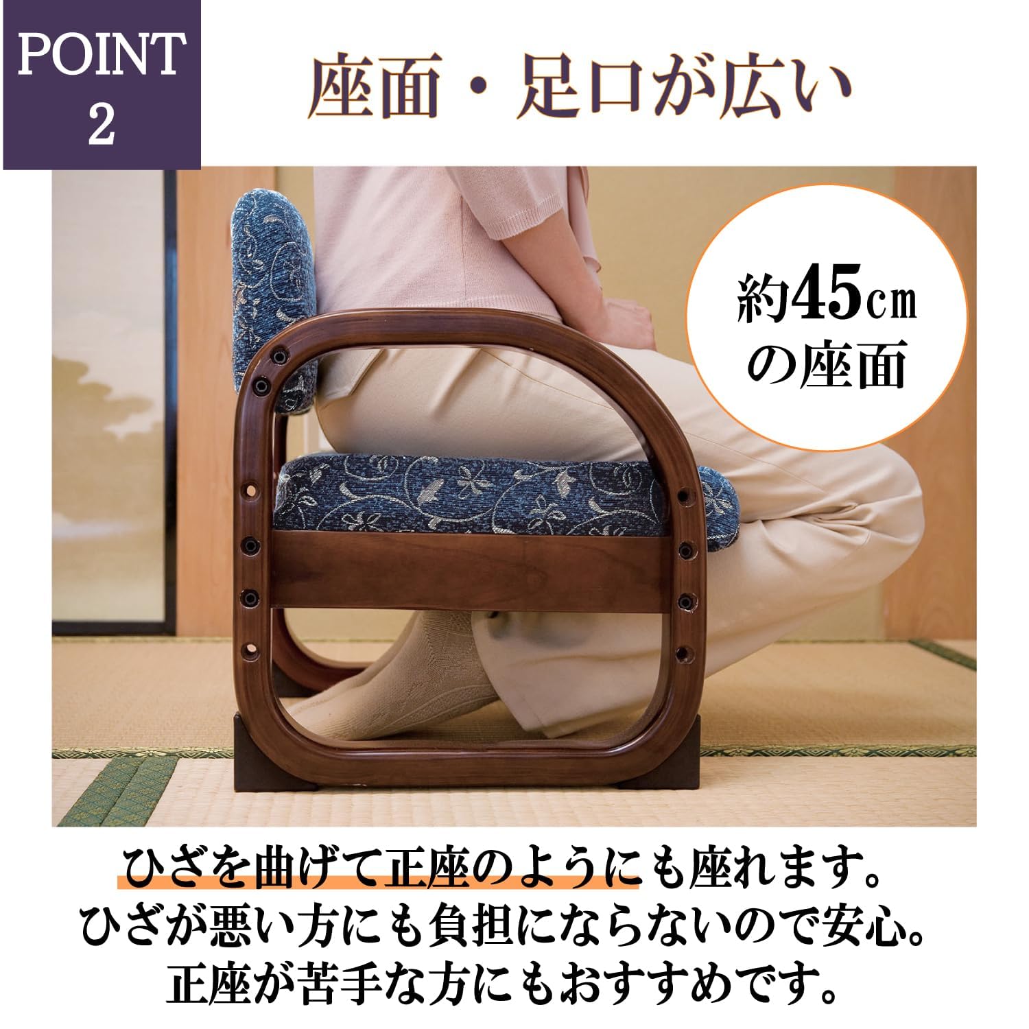 Amazon｜思いやり座敷椅子 紺｜座椅子 オンライン通販
