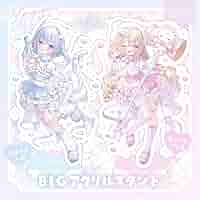 Amazon.co.jp: おもちもなか BIGアクリルスタンド アクスタ ふゆ