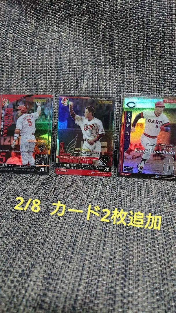 Amazon.co.jp: 広島 カープ 前田智徳 ベースボールヒーローズ