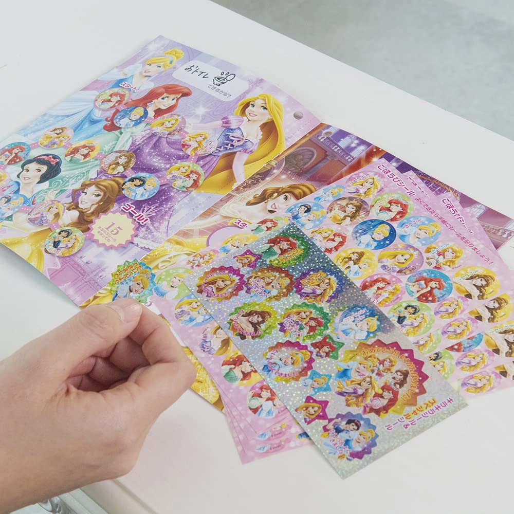 Amazon | ビバリー ディズニー プリンセス シール ごほうびシール手帳