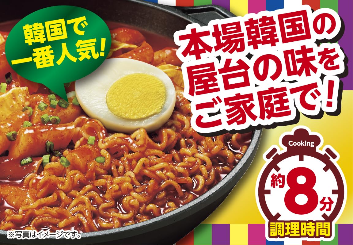 Amazon.co.jp: DONGWON 東遠 即席ラッポッキ 374g×2袋 : 食品・飲料・お酒