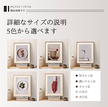Amazon.co.jp: 額縁 60 80 ポスターフレーム おしゃれ フォト