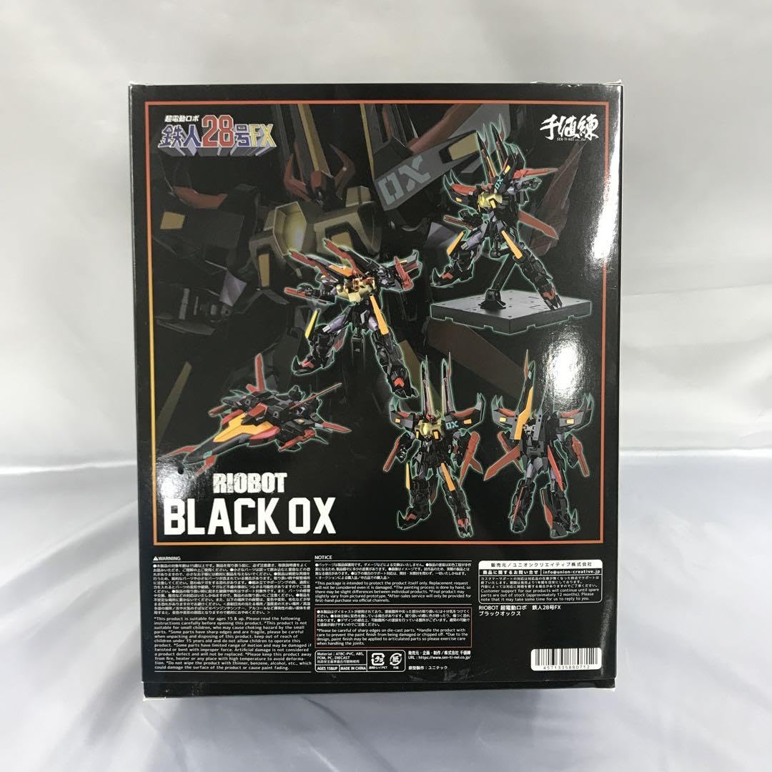 Amazon | RIOBOT ブラックオックス 超電動ロボ 鉄人28号FX | ロボット