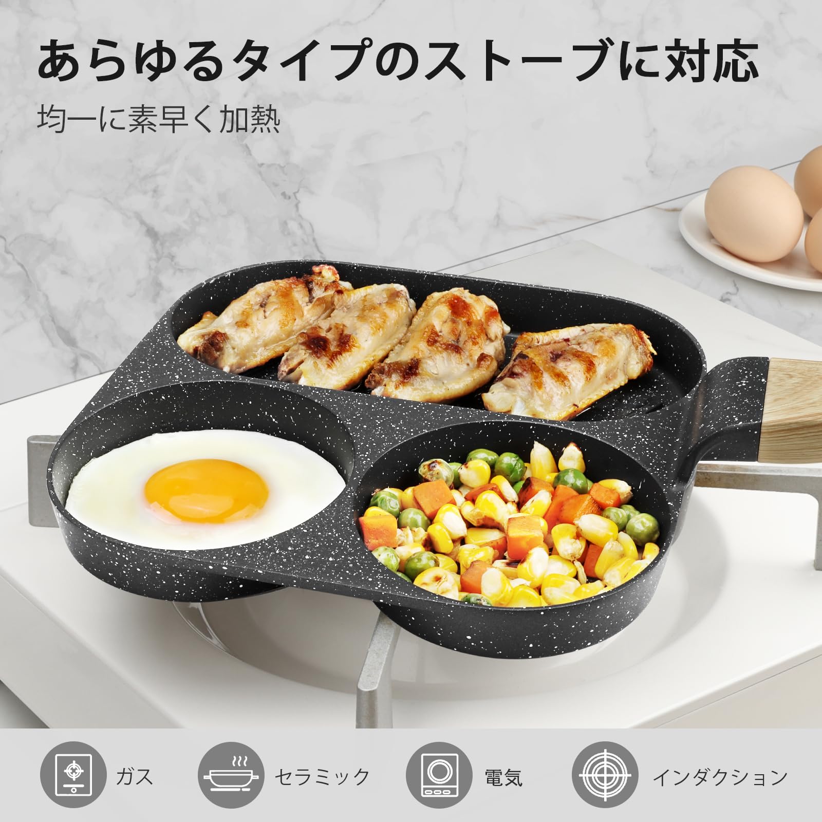 フライパン3穴铸铁锅 Amazon | GiPP セラミックコーティング 目玉焼き フライパン 3つ穴 IH