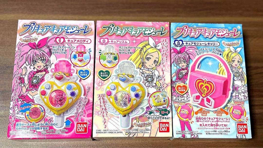 Amazon.co.jp: 【】食玩 スイートプリキュア キュアモジューレ 全種 