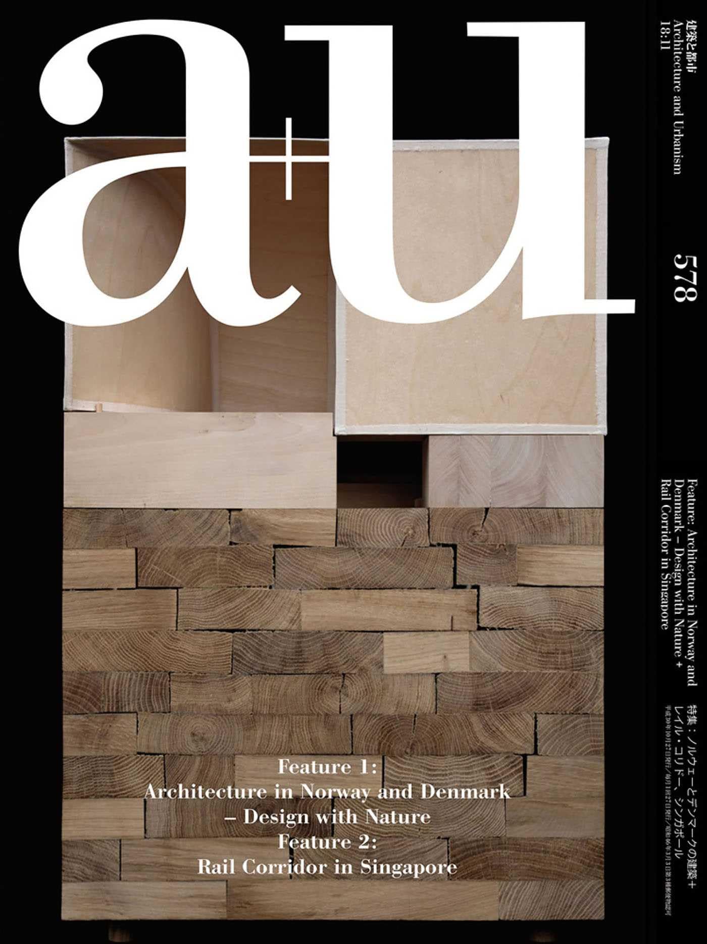 Architecture in Norway Denmark A+U 11/18 Singapore corridor ferroviaire
