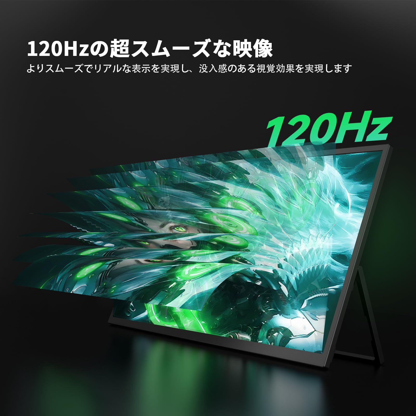 Amazon.co.jp: モバイルモニター 18.5インチ 120Hz Vimonic ゲーミング 