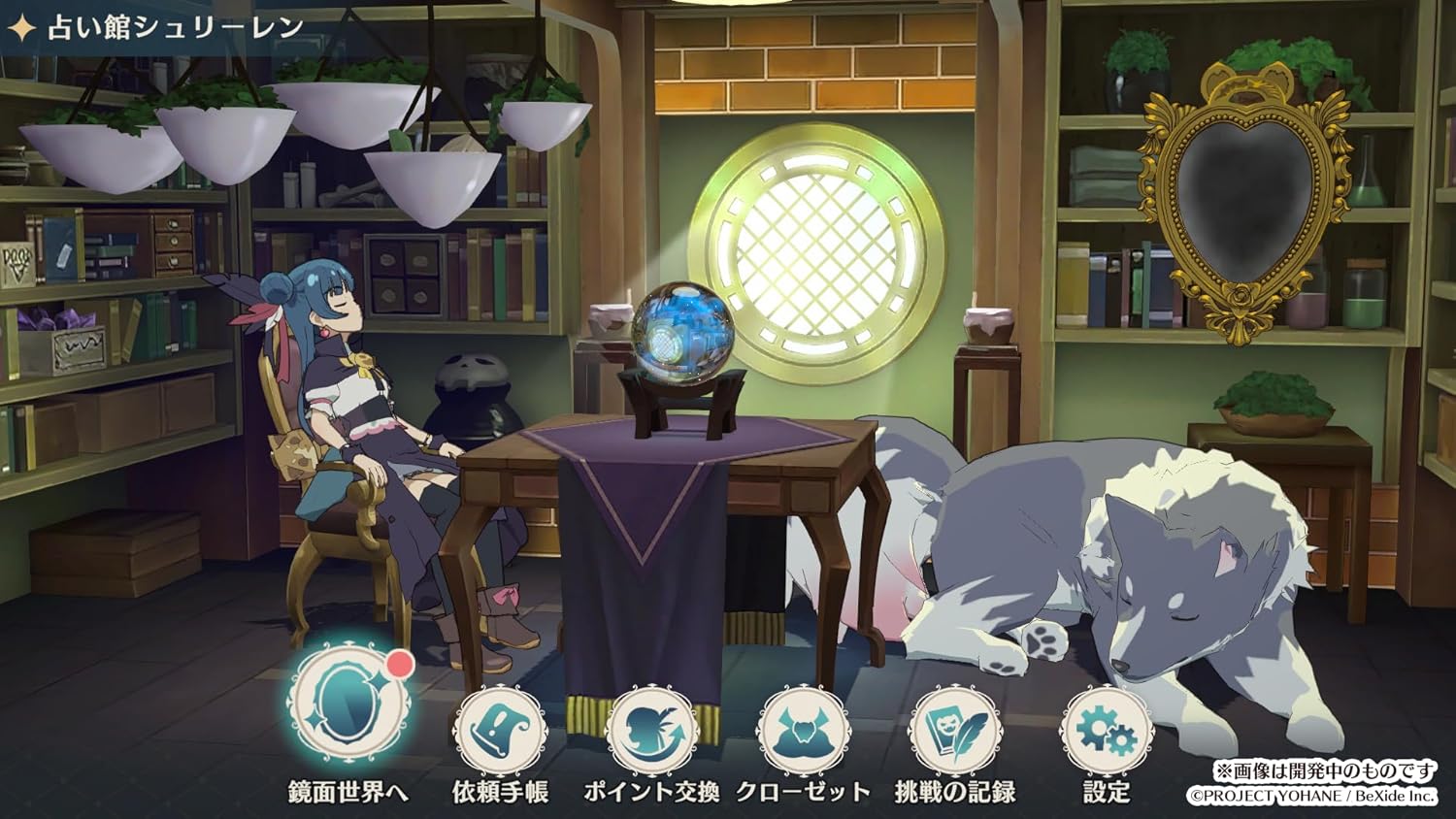 Yohane the Parhelion: NUMAZU in the MIRAGE (Multi-Language)