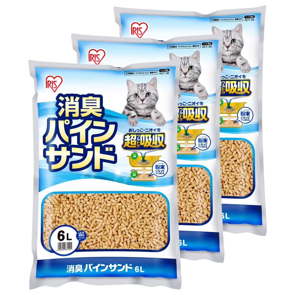 Amazon | アイリスオーヤマ 楽ちん猫トイレ 消臭・抗菌 パインサンド