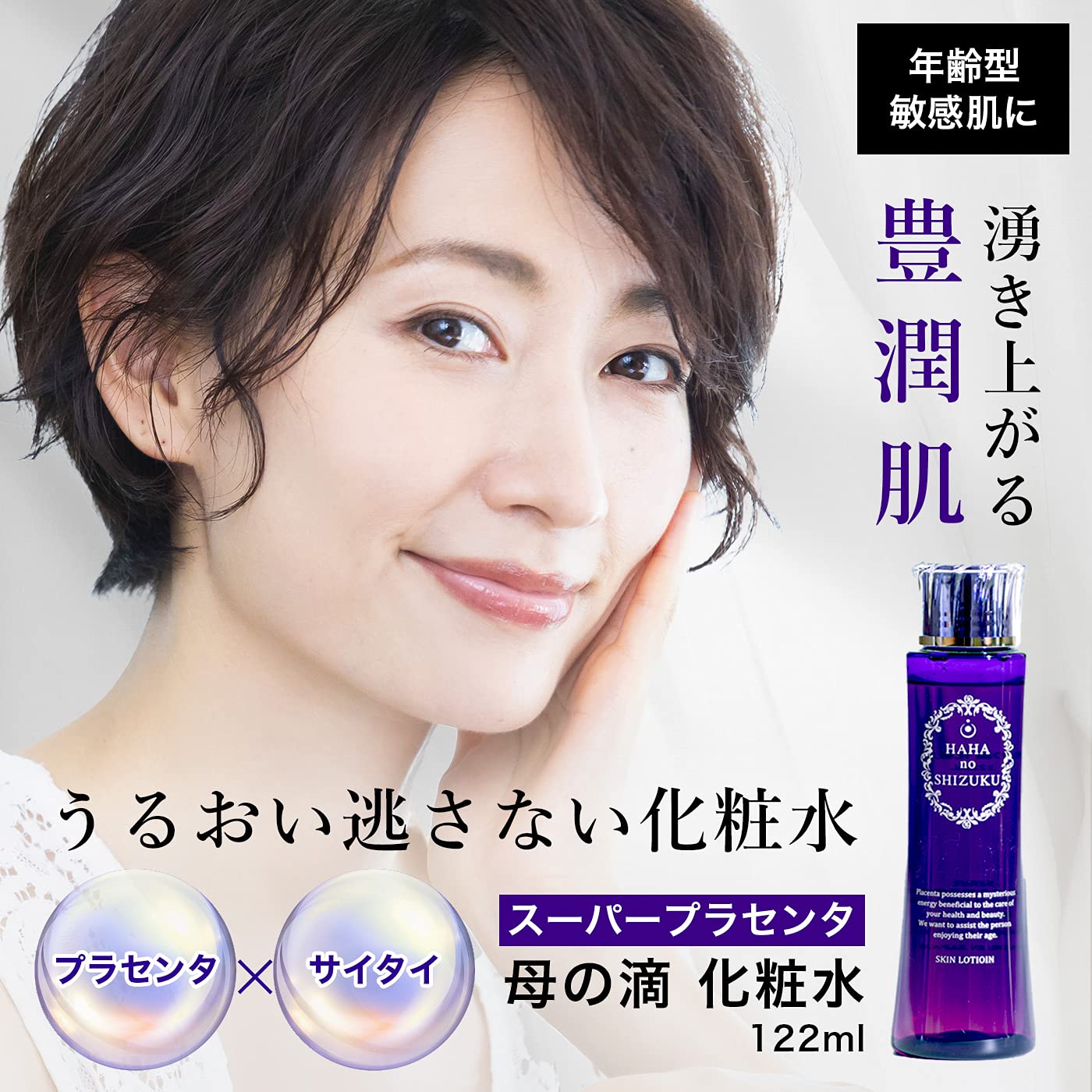 Amazon.co.jp: 母の滴: 商品一覧