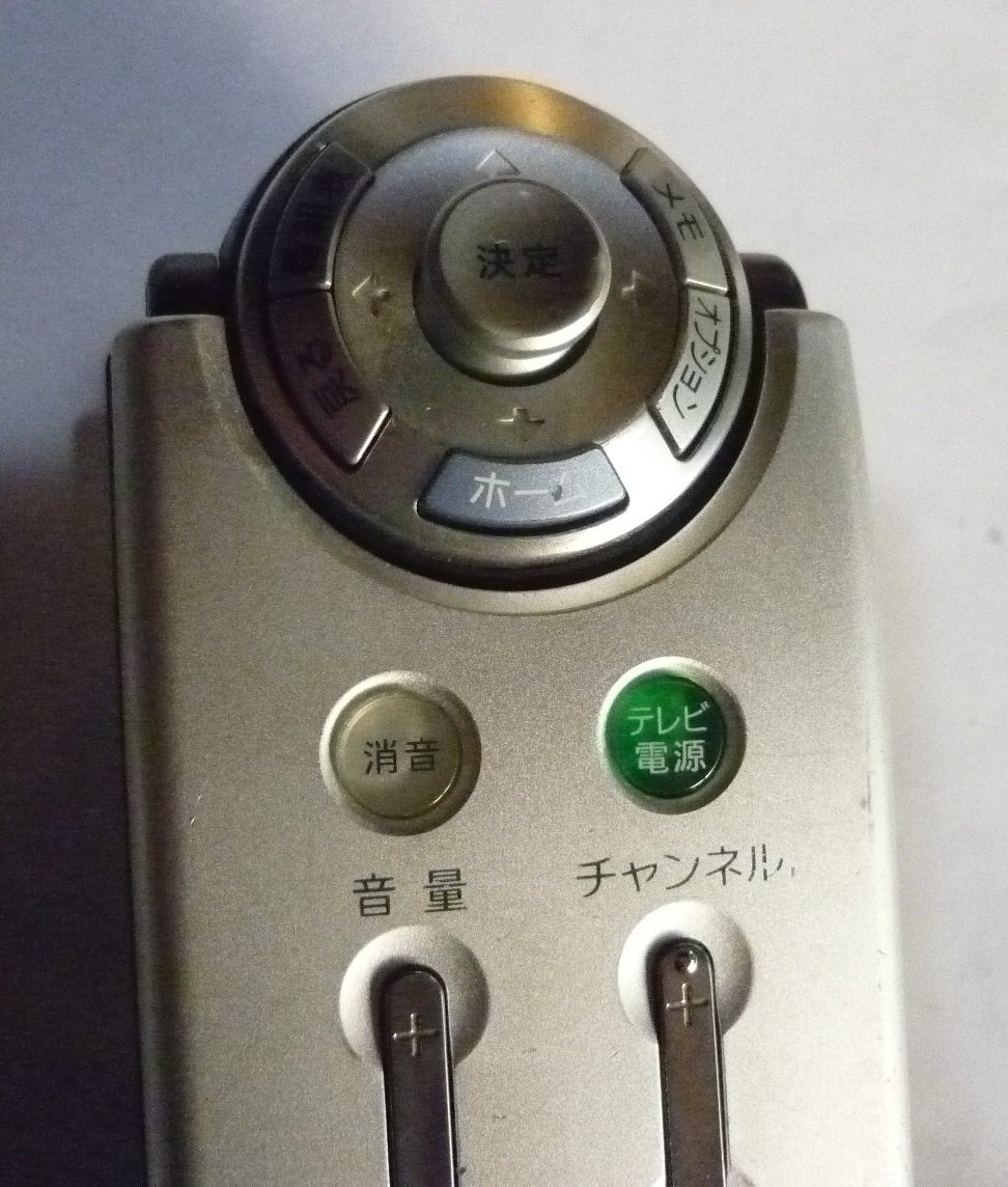 Amazon.co.jp: RM-J1100 純正テレビリモコン【KDX-40Q005 KDX