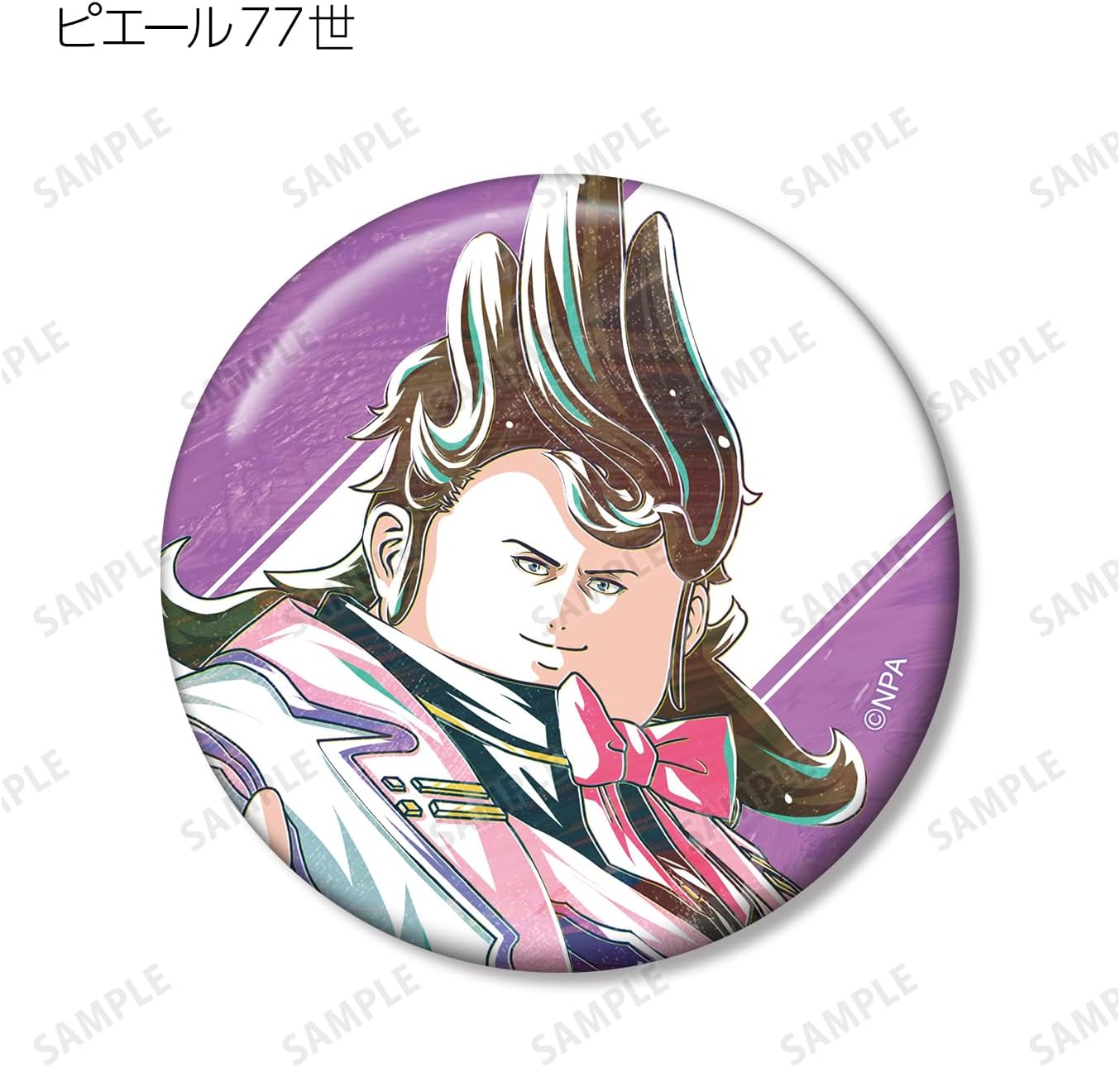 Compass Combat Comprehension System Trading Ani Art Vol. 2 Tin Badge Version B Box of 8