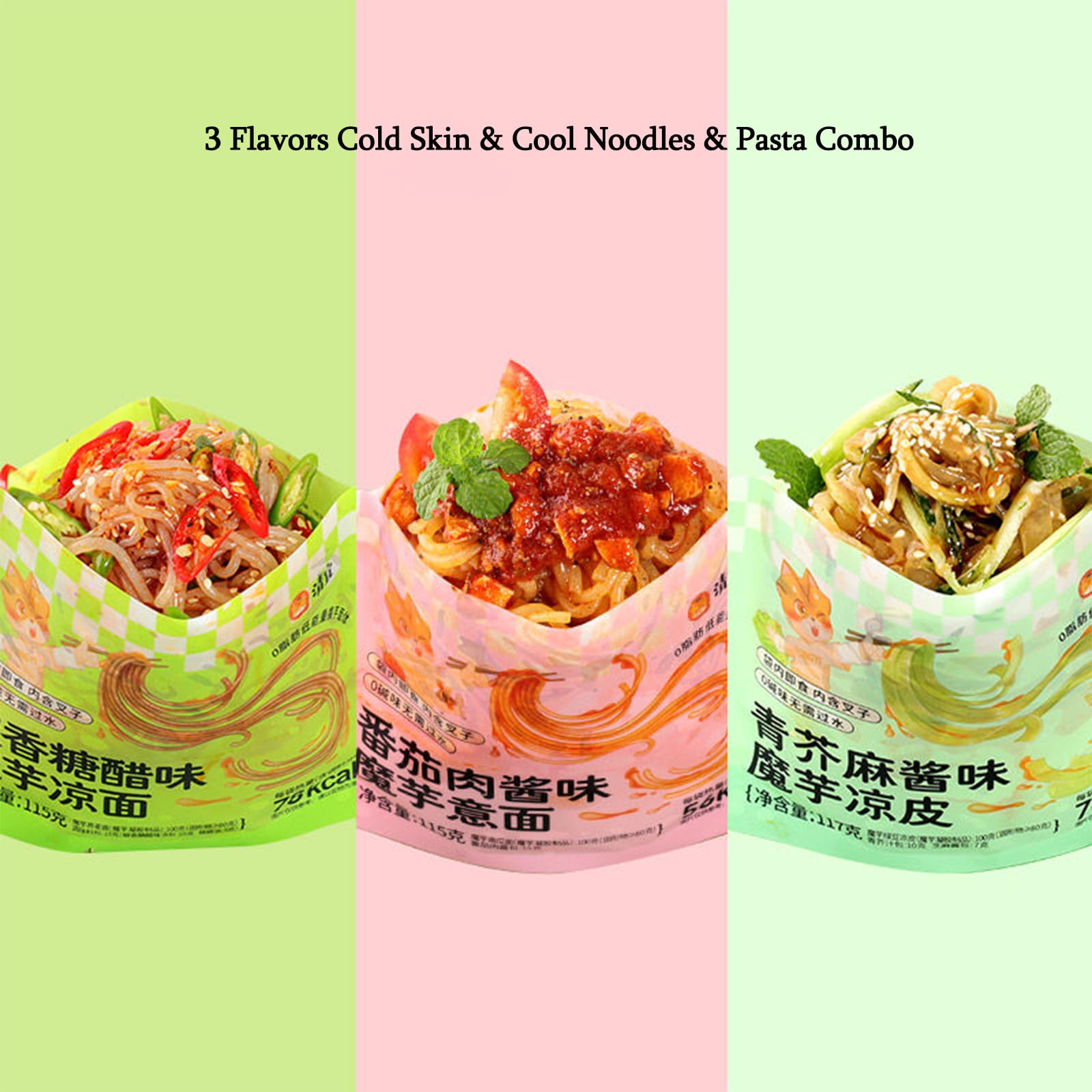 Konjac Spaghetti,3 Flavors Cold Skin & Cool Noodles & Pasta Combo,with Sauce Bag and Fork,Low Calorie,for Quick Dinner Meals(3 Bags,347g)