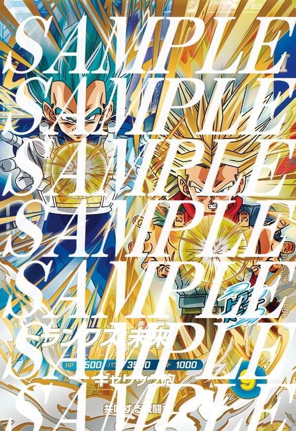 Amazon.co.jp: ドラゴンボールスーパーダイバーズ SDV8-PUR3