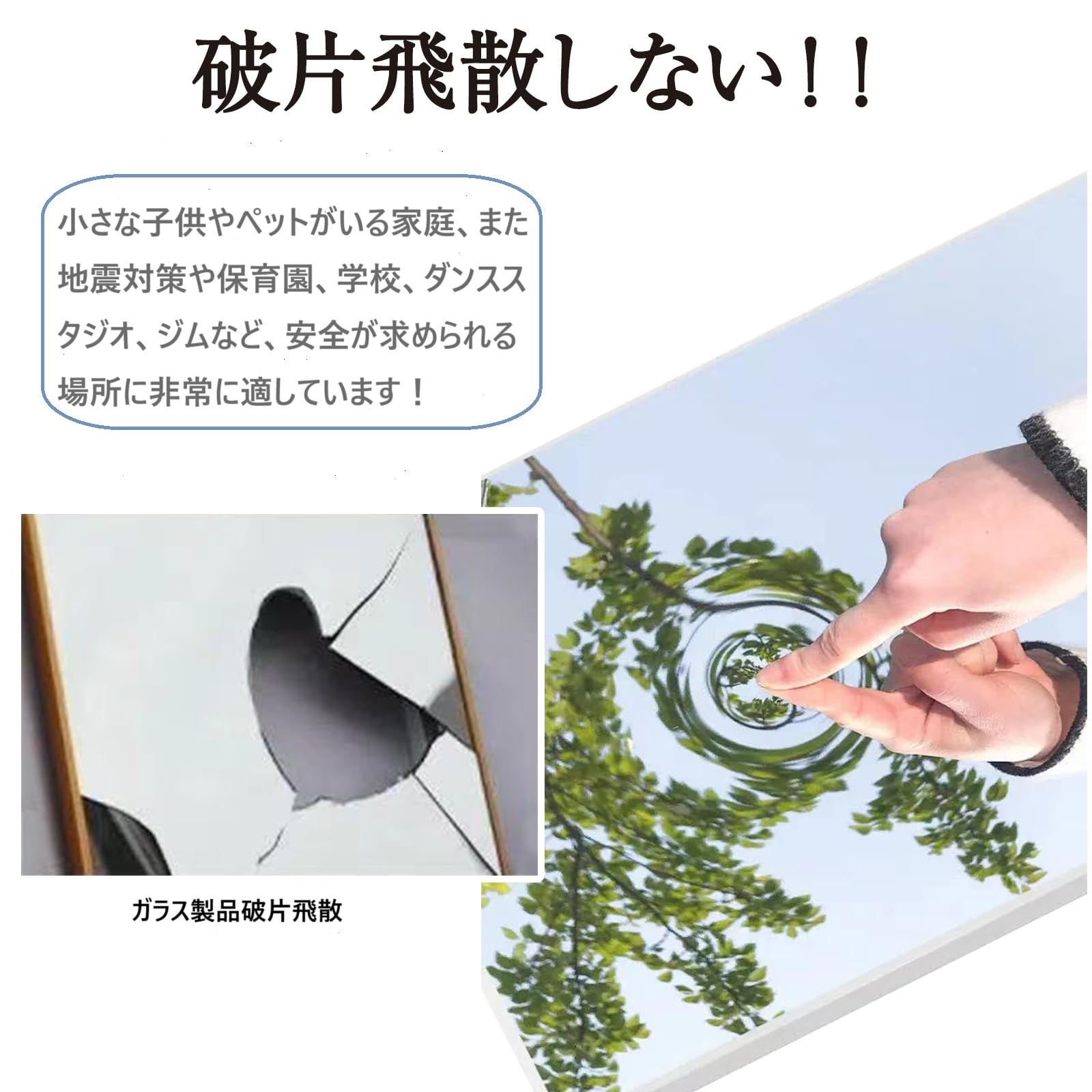Amazon.co.jp: Lalaspace 割れない鏡 全身 軽量ミラー ダンスミラー 