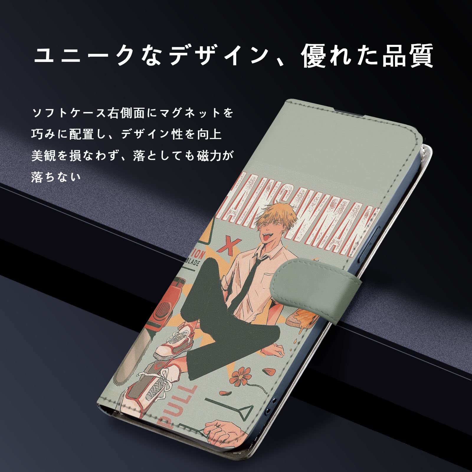 Amazon.co.jp: チェンソーマン スマホケース 手帳型 iphone se