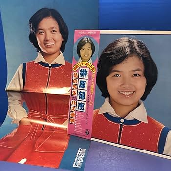 榊原郁恵　LP版レコード 榊原郁恵LPレコード(ベスト・ヒット榊原郁恵)ジャケット＆歌詞