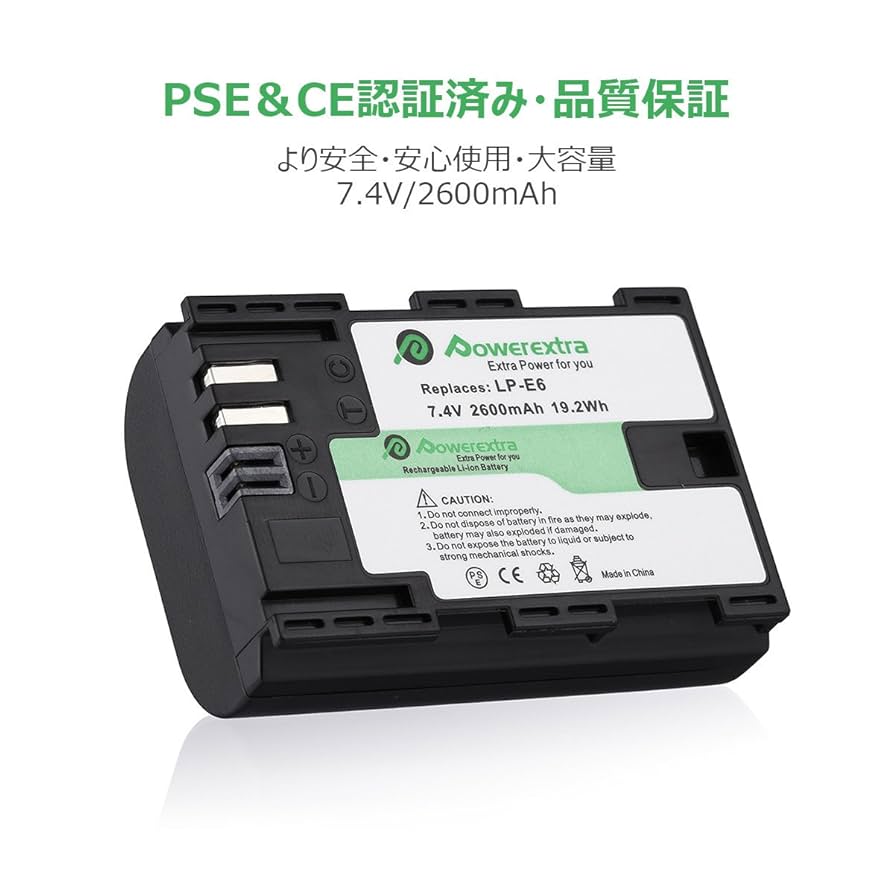 Amazon | Powerextra LP-E6/LP-E6N 2600mAh 互換バッテリー2個