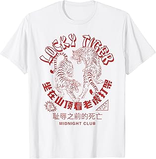 Year of Tiger Chinese Take Out Food Asian Tattoo Retro Ramen T-Shirt
