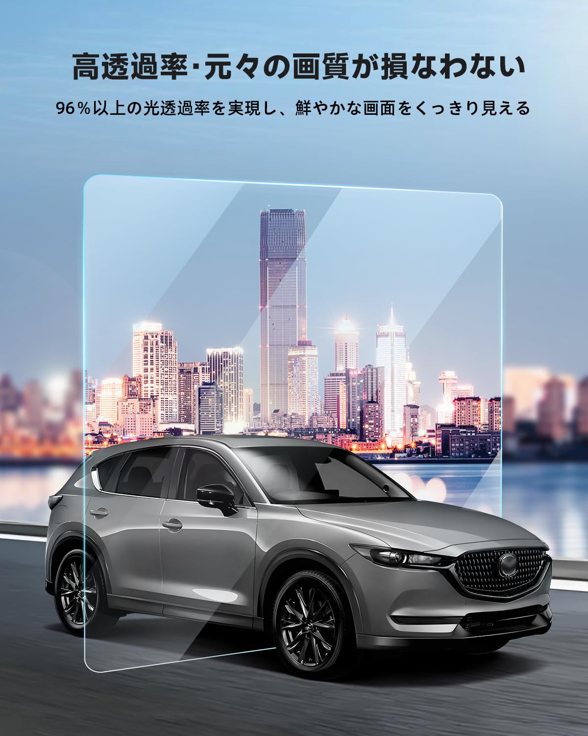 Amazon | LANGBEAN マツダ CX-5 CX-8 ナビ保護フィルム 10.25インチ cx