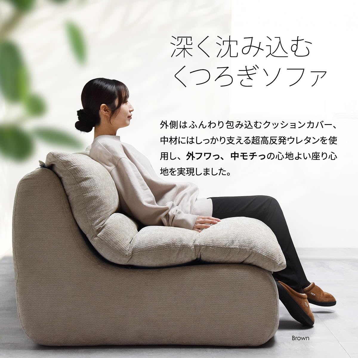 1人掛けソファ ブラウン Amazon｜1人掛けソファ WARM 70s【ブラウン】 | 圧縮梱包｜ソファ
