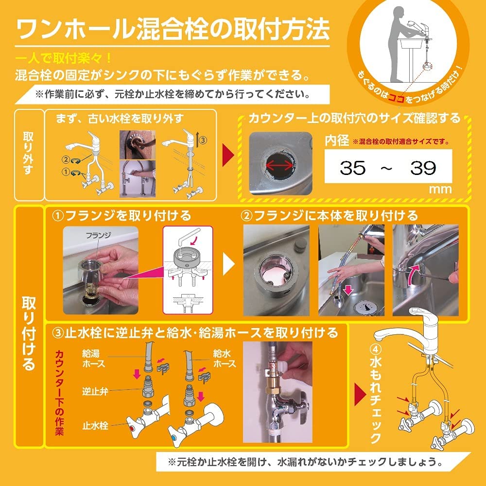 Amazon | SANEI(サンエイ) キッチン用 シングルワンホール混合栓 エコ 