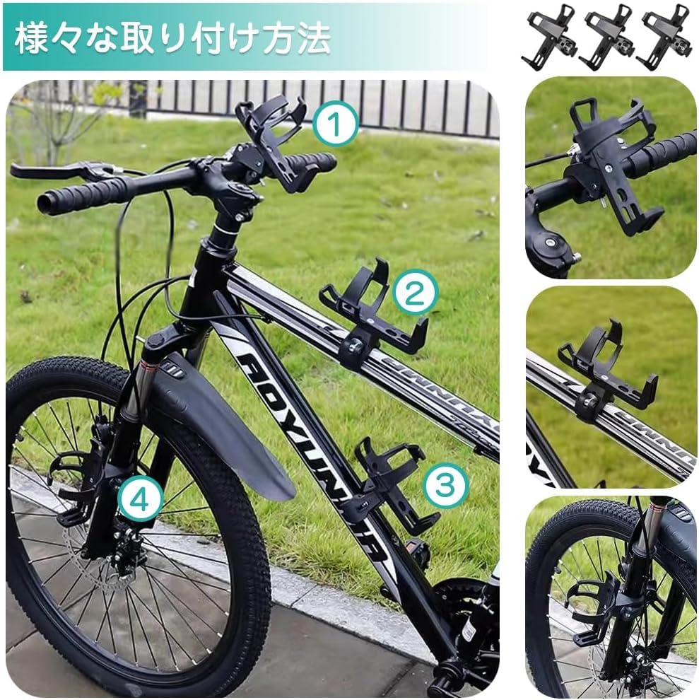 バイシクルホルダー　伸縮自在 自転車ホルダー AP030239 バイシクルホルダー 伸縮自在 自転車ホルダー AP030239