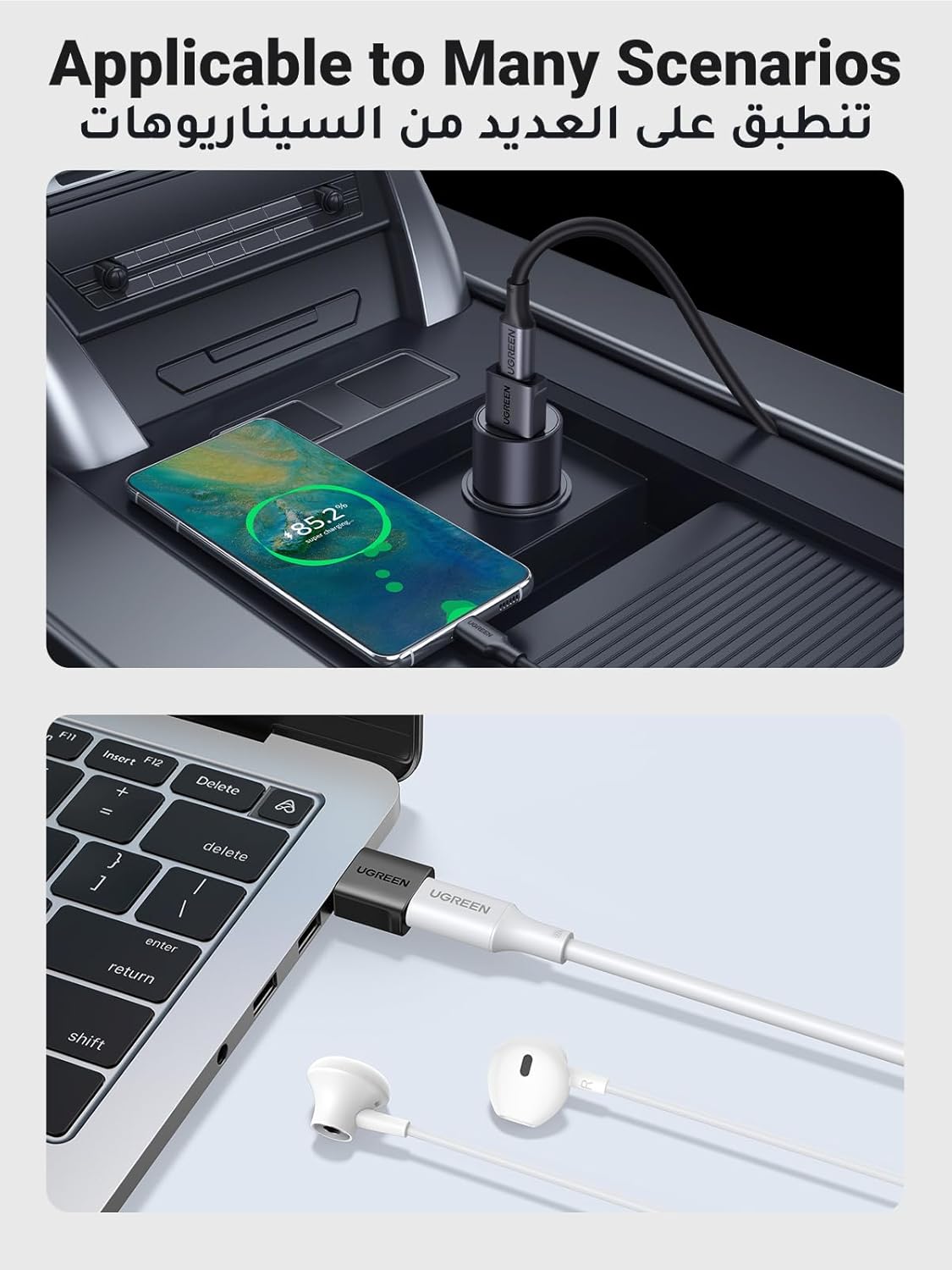 محول USB-C إلى USB-A من UGREEN (قطعتان) سرعة 10Gbp...