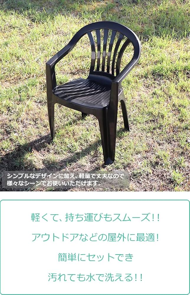 はなさん専用❣️ ガーデンチェアー２脚 はなさん専用❣️ ガーデンチェアー2脚（特集】雨ざらしでもOK