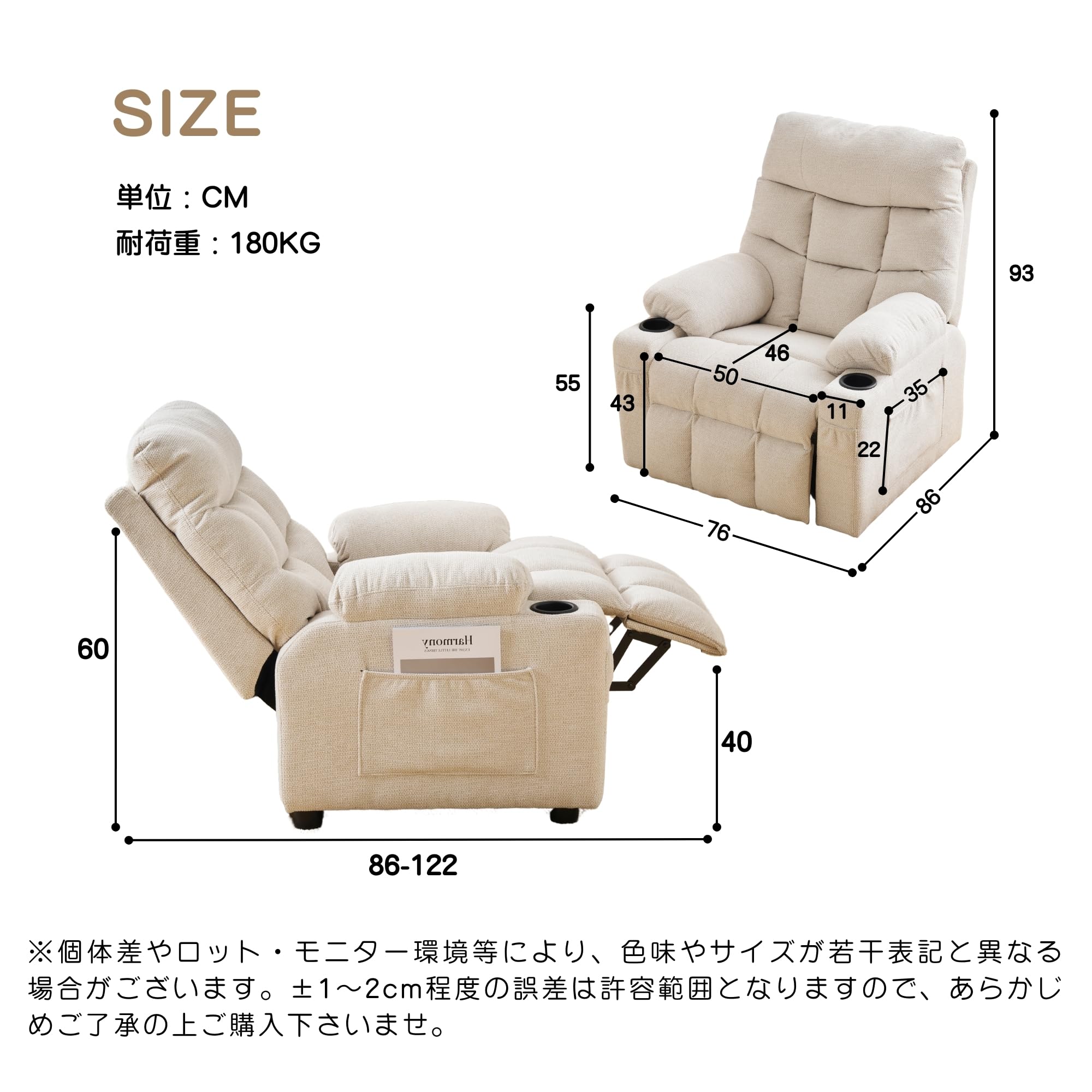Amazon｜オーエスジェイ(OSJ) 1人用ソファー リクライニングチェア