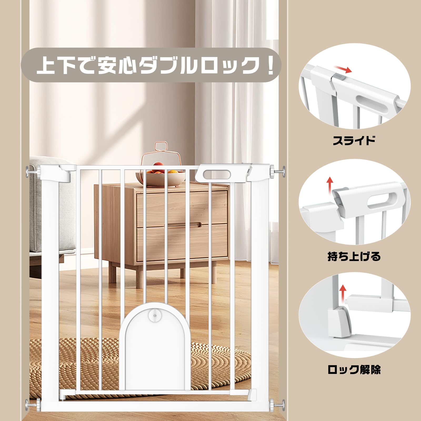 ベビーゲート ペットゲート Amazon.co.jp: DEARBB ベビーゲート ペットドア付き ペットゲート 高さ