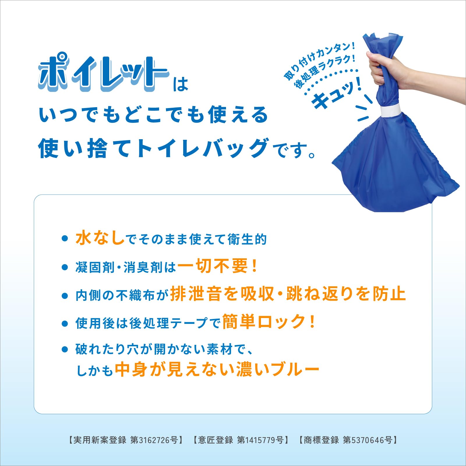 Amazon | ポイレット30枚セット【ポータブルトイレ用使い捨てトイレ