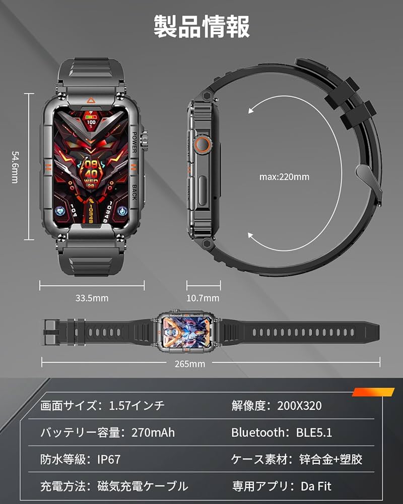 Amazon | 【Amazon.co.jp限定】スマートウォッチ 軍用規格 防水 防塵