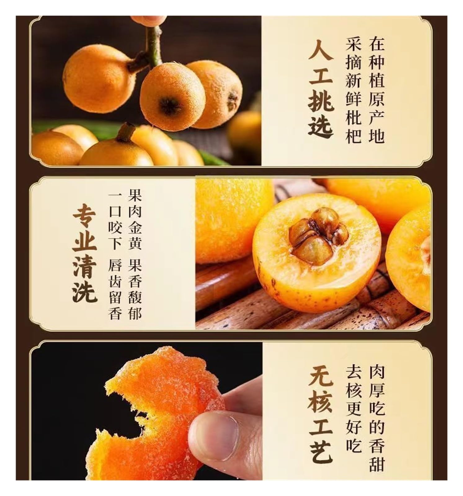 Níspero seco con sabor original, conserva de fruta sin semillas, agridulce, secado a baja temperatura(500g)