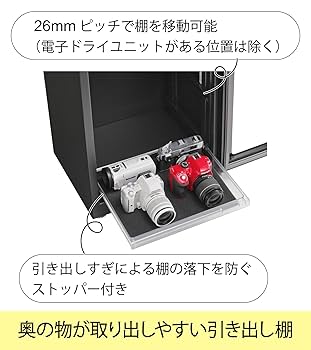 ③ 【直接お取引歓迎】東洋リビング AUTODRY 防湿庫EW-200SS 全自動防湿保管庫（デシケーター）ED-165CATP3(B)｜東洋リビング