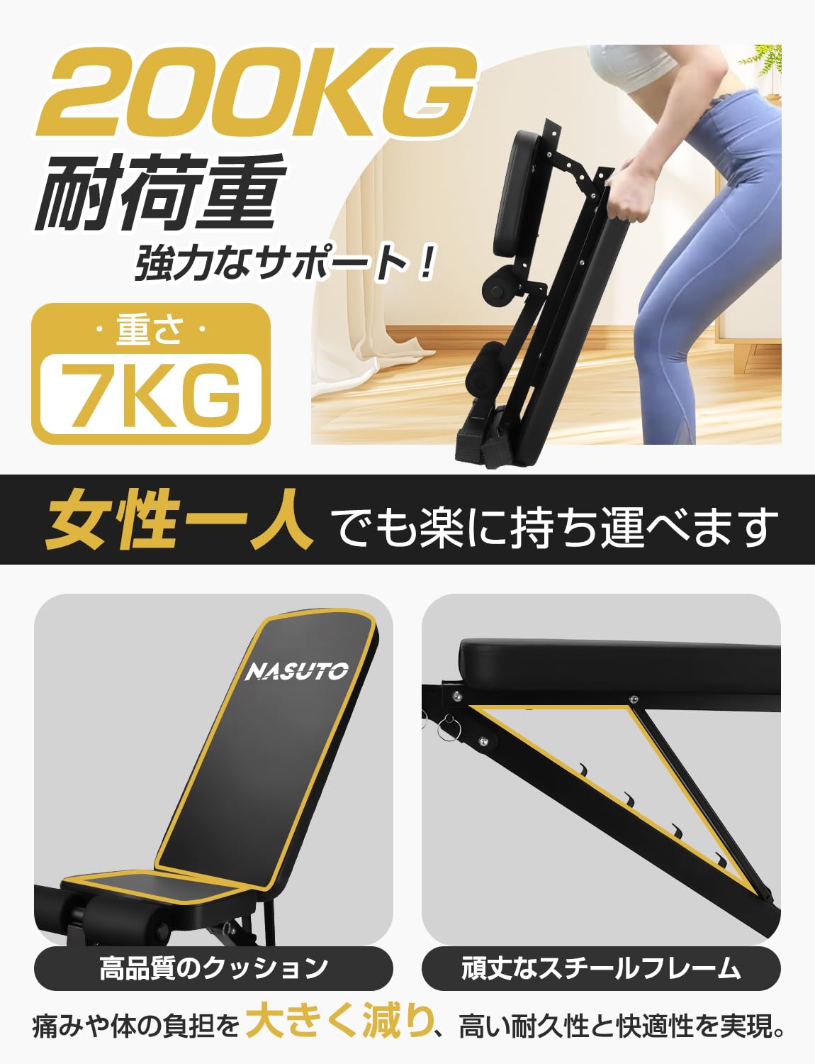 Amazon.co.jp: NASUTO 多機能トレーニングベンチ ダンベルベンチ