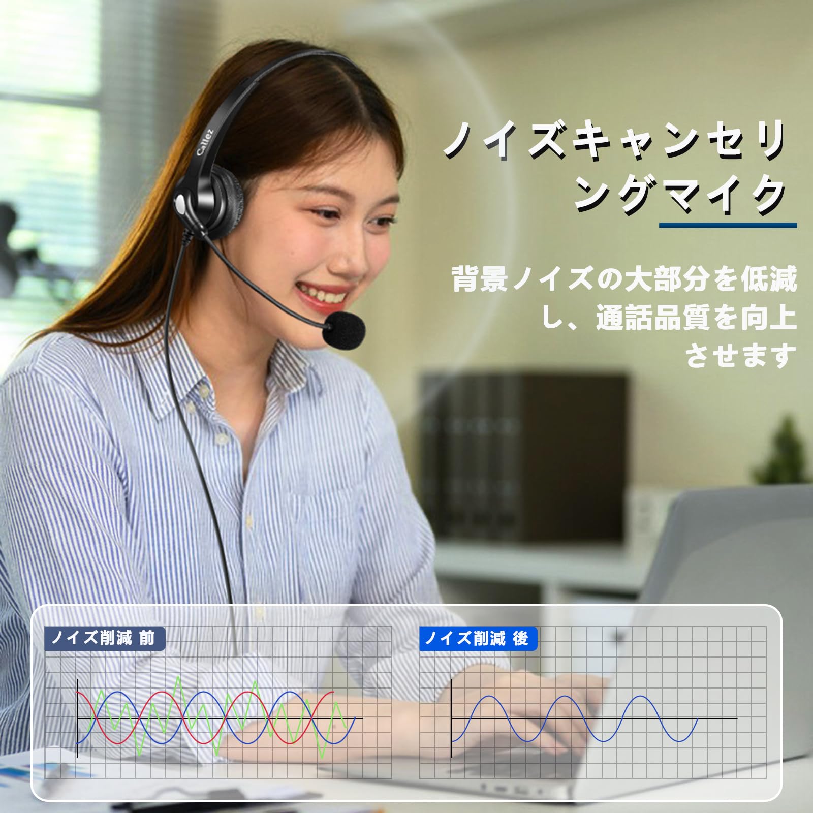 Callez ヘッドセット3.5mm/USB-C接続 ノイズキャンセリングマイク付き 有線ヘッドホン 両耳 PC用ヘッドセット 着信応答/終話 音量調節 330°回転 タイプc接続 PC iPhone iPad Android パソコン対応 Skype Web会議 在宅勤務 業務用 コールセンター リモートワーク オフィス適用 通信/授業/ビジネス 軽量設計 - 3