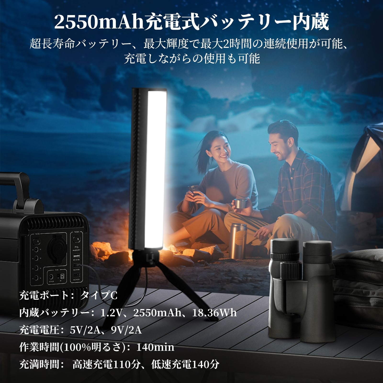 Amazon | NEEWER TL21C RGBスティックライト マグネット式 APP制御