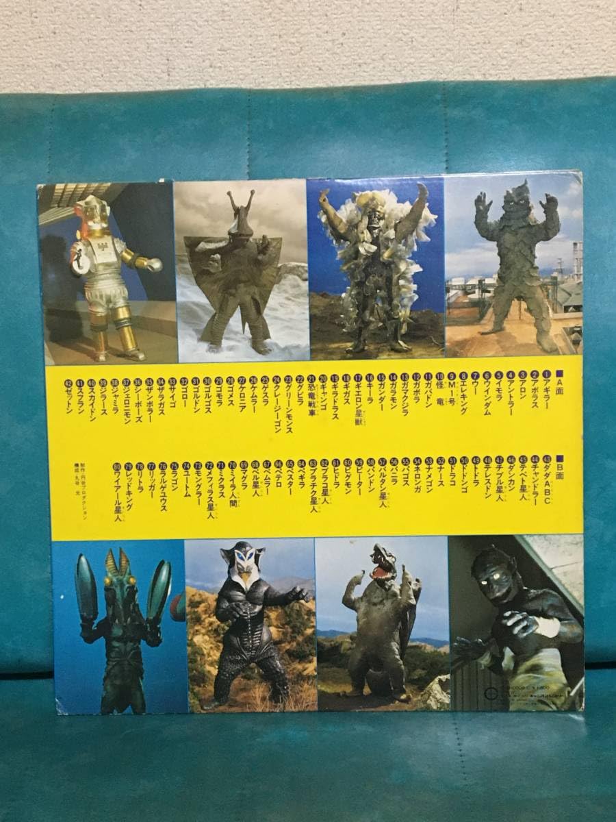 OST ウルトラセブン　レコード　ほぼ未使用　帯付き盤極美品　ポスター付き OST ウルトラセブン レコード ほぼ未使用 帯付き盤極美品