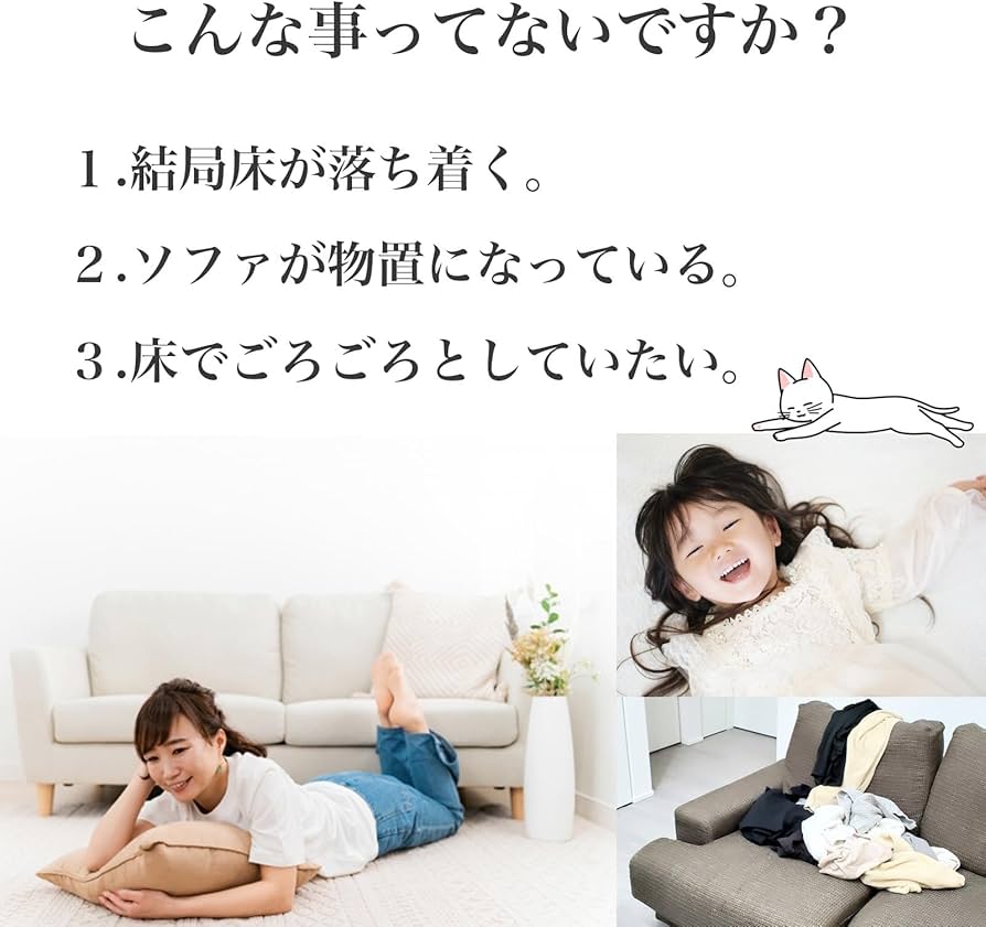 人をダメにする】ビーズクッションソファ 合成皮革 キルティング