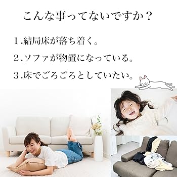 ソファ　1人掛け　レザービーズクッション　グレー 楽天市場】「人を神にするソファ」XXXLサイズ 特大 ビーズ