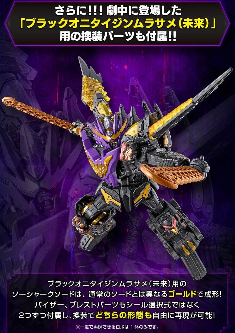 Amazon | 暴太郎戦隊ドンブラザーズ ミニプラ 暴太郎合体シリーズPB