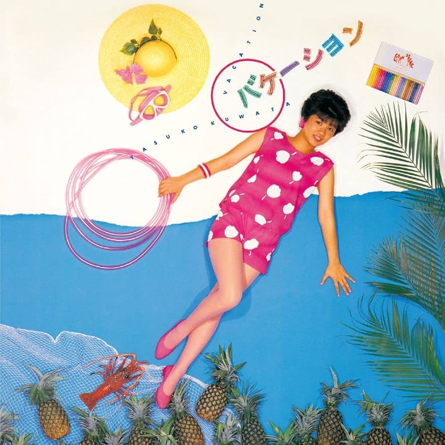 Amazon | バケーション - 桑田靖子 | 桑田靖子 | 歌謡曲 | ミュージック