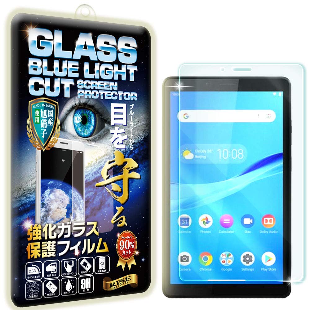 For Lenovo Tab M7 ガラスフィルム Amazon.co.jp: For Lenovo Tab M7 ガラスフィルム レノボ Tab M